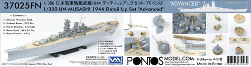 1:350 IJN Musashi 1944 Advanced Detail Up Set (Hinoki Tone Stained Deck) (for Tamiya 78025)
