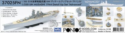 1:350 IJN Musashi 1944 Advanced Detail Up Set (Hinoki Tone Stained Deck) (for Tamiya 78025)