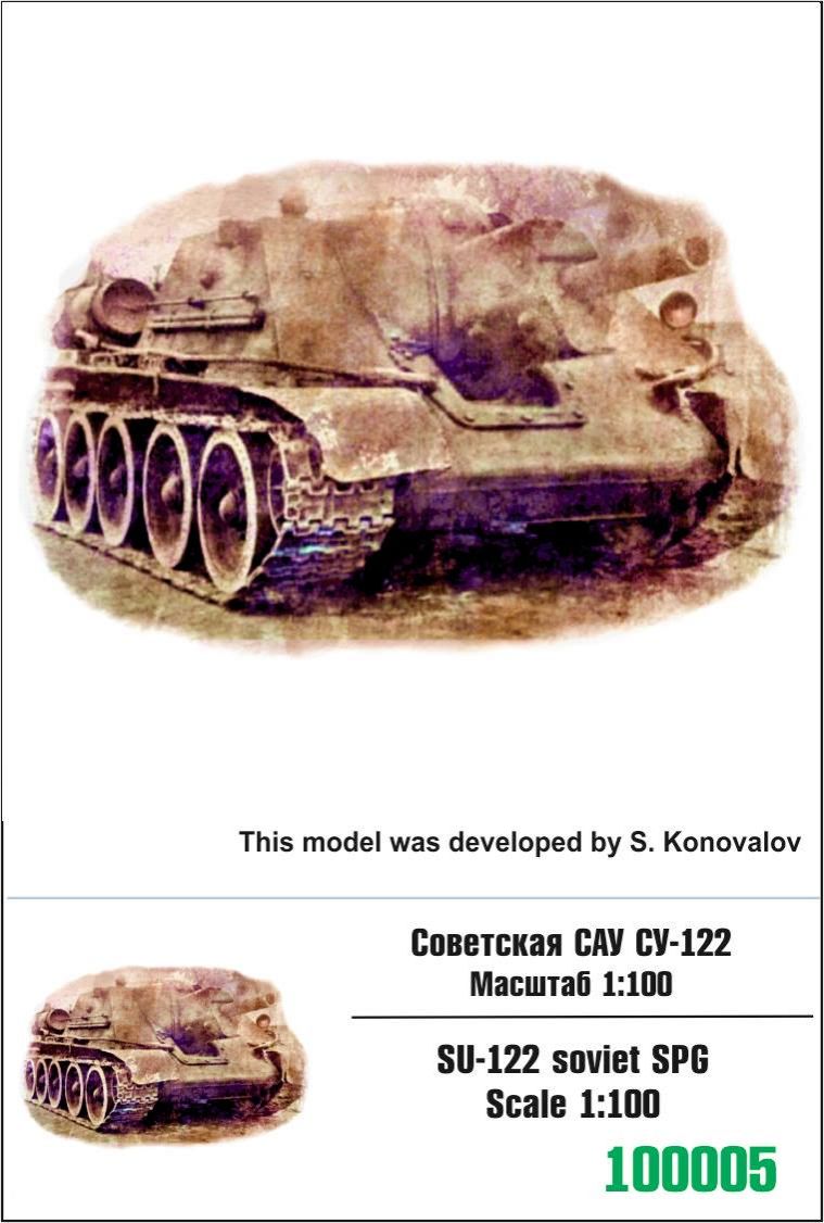 1:100 Soviet SPG SU-122 