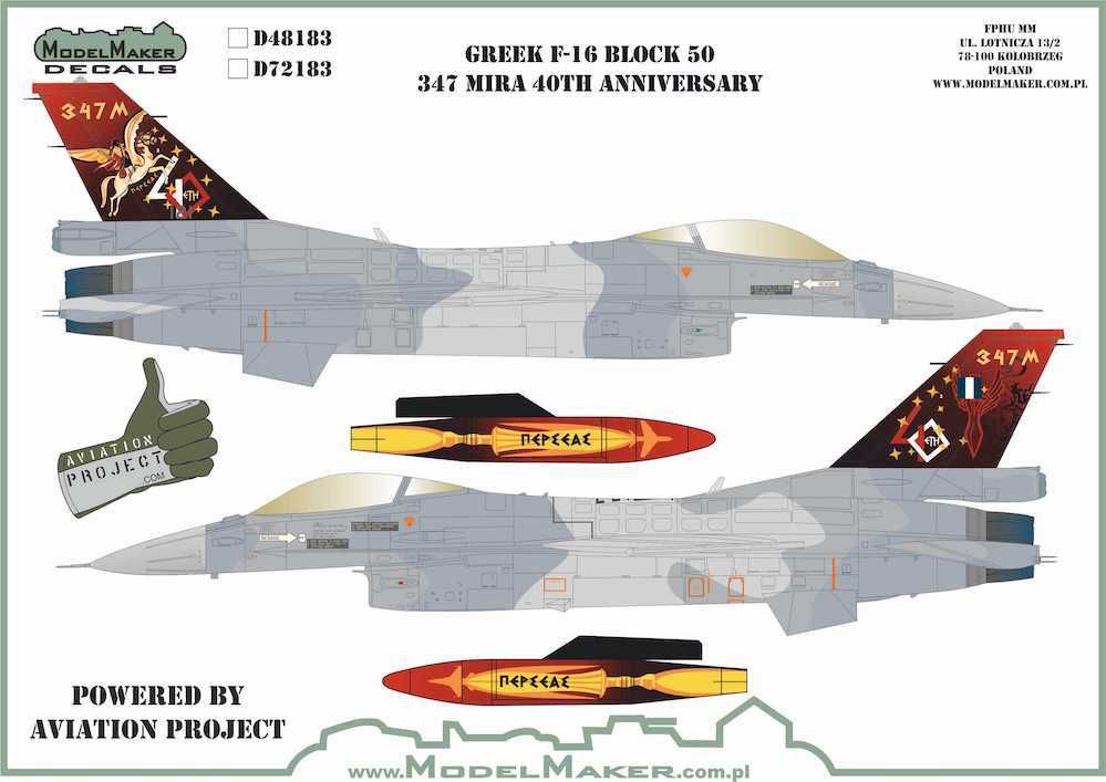 1:72 Greek F-16 347 Mira 40th Anniversary