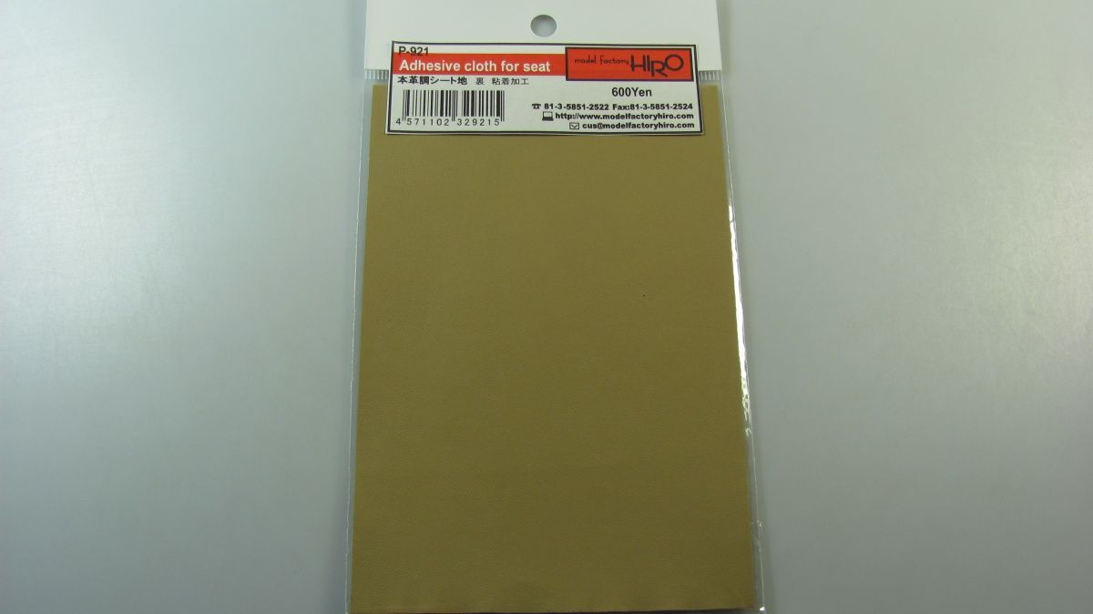 Adhesive Leather Like Cloth for Seat Ocher Brown