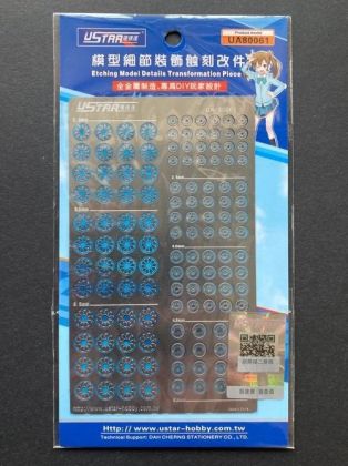 Gunpla Photo-Etched Detail Up Parts Set