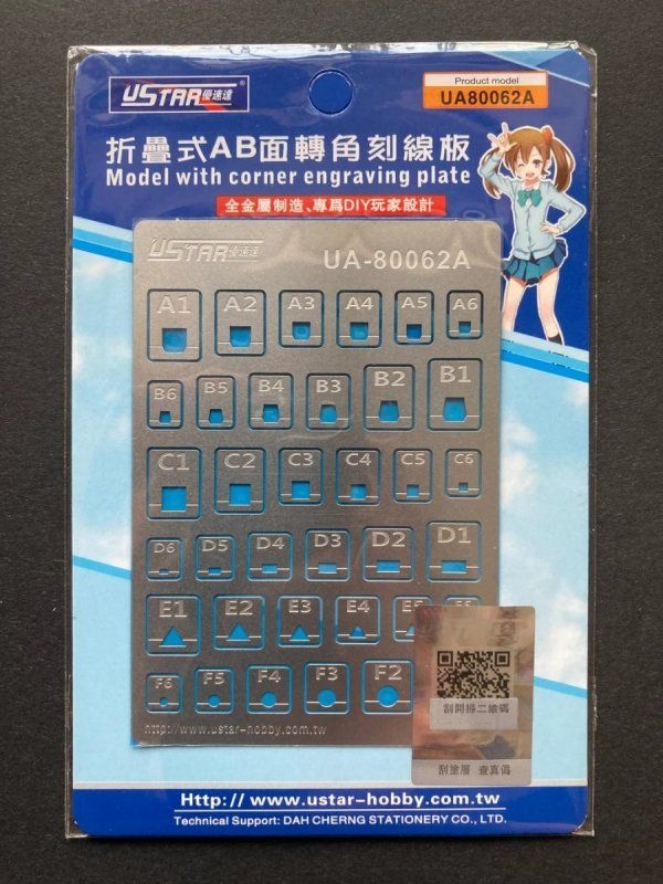 Model whit corner engraving plate