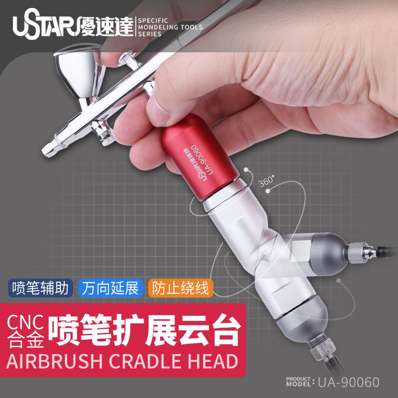 Airbrush Cradle head