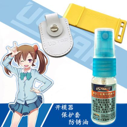 Protective Sleeve Pliers & Anti Rust Oil & Opening Device Set (3 in 1)