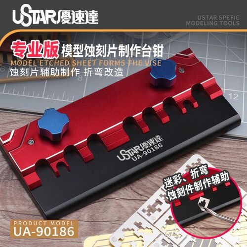 Bender for Etch shape modification piece (Pro version)