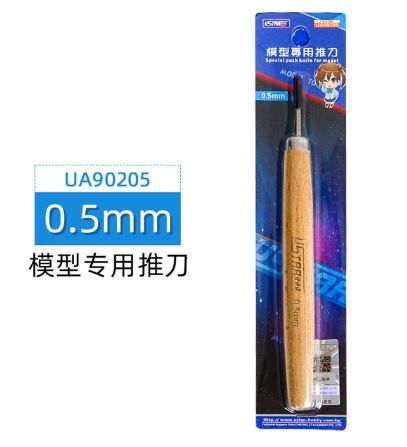 Line Engraver with Wooden Handle (0.5 mm)