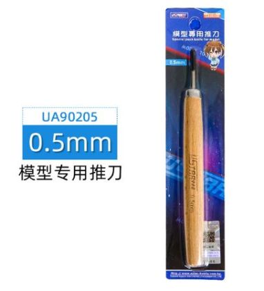 Line Engraver with Wooden Handle (0.5 mm)