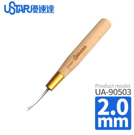 Flat Blade Knife 2 mm