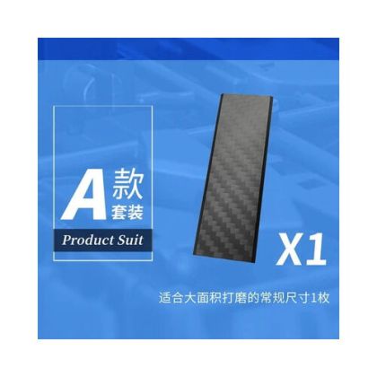Carbon Fiber Grinding Plate - Trapezoid (25mm x 70mm)