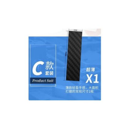 Carbon Fiber Grinding Plate (25mm x 70mm)