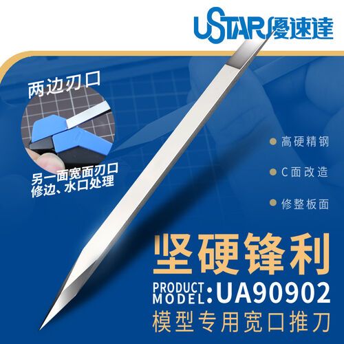Stainless Steel Carving & Grinding Knife