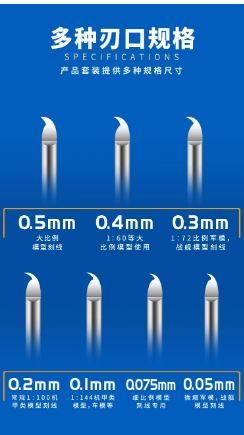 0.05 mm Olecranon hook Knife (Wooden Handle)