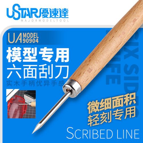 Six Sides Push Broach