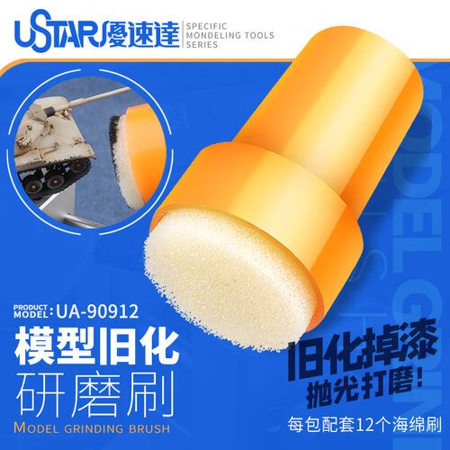 Model Aging Effect Sponge