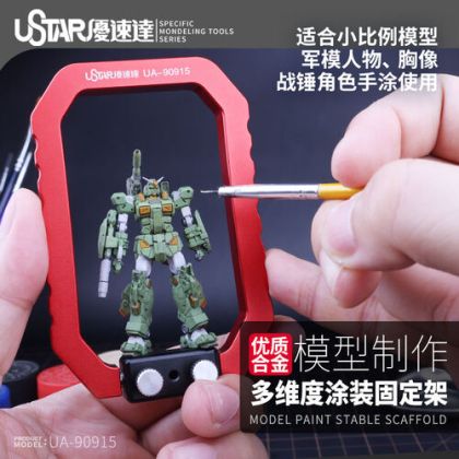 Model Paint Stable Scaffold