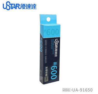Pre-Cut Adhesive Sandpaper 600#
