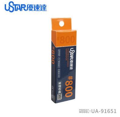Pre-Cut Adhesive Sandpaper 800#