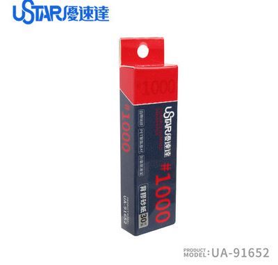 Pre-Cut Adhesive Sandpaper 1000#