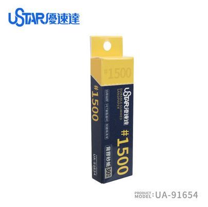 Pre-Cut Adhesive Sandpaper 1500#