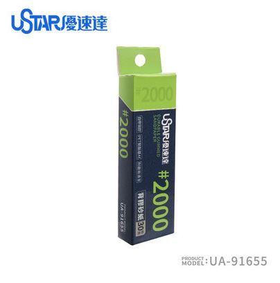 Pre-Cut Adhesive Sandpaper 2000#