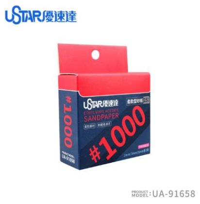 Soft Sandpaper 1000# Sponge