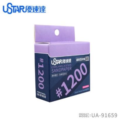 Soft Sandpaper 1200# Sponge