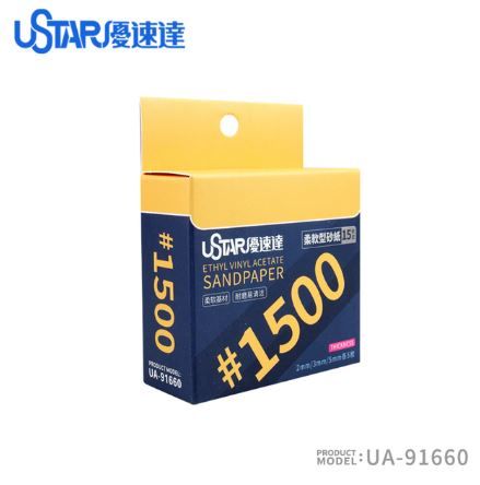Soft Sandpaper 1500# Sponge