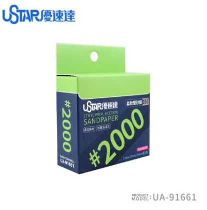 Soft Sandpaper 2000# Sponge