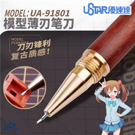 Ultra Fine thin Blade pen Knife