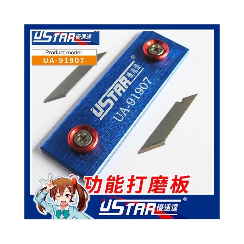 Metal Grinder (With cutting Knife)