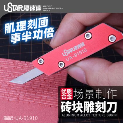Brick Carving Knife