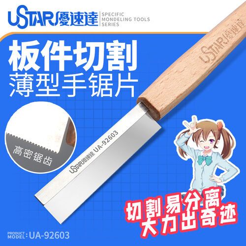 Labor saving Hand Saw with Wooden Handle