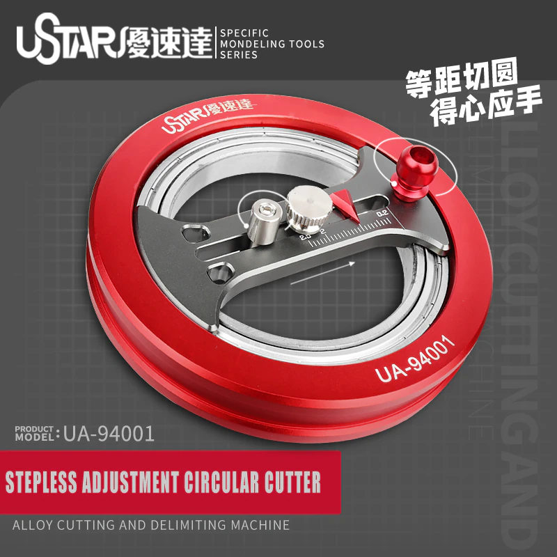 Stepless Adjustment Circular Cutter Radius