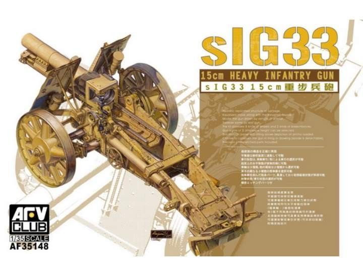 1:35 SIG33 15cm Heavy Infantry Gun