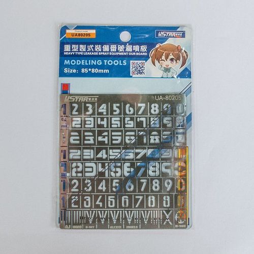 Leakage Spray Equipment2