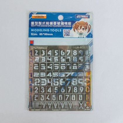 Leakage Spray Equipment2