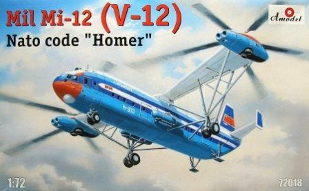 1:72 V-12 (Mi-12) Homer