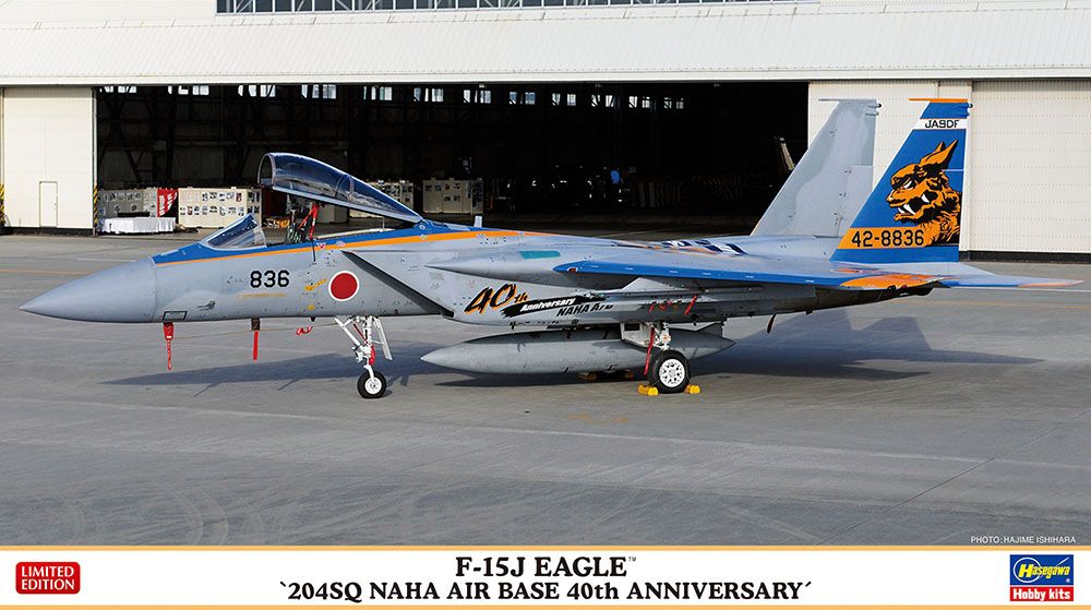1:72 F-15J EAGLE™ “204SQ NAHA AIR BASE 40th ANNIVERSARY”