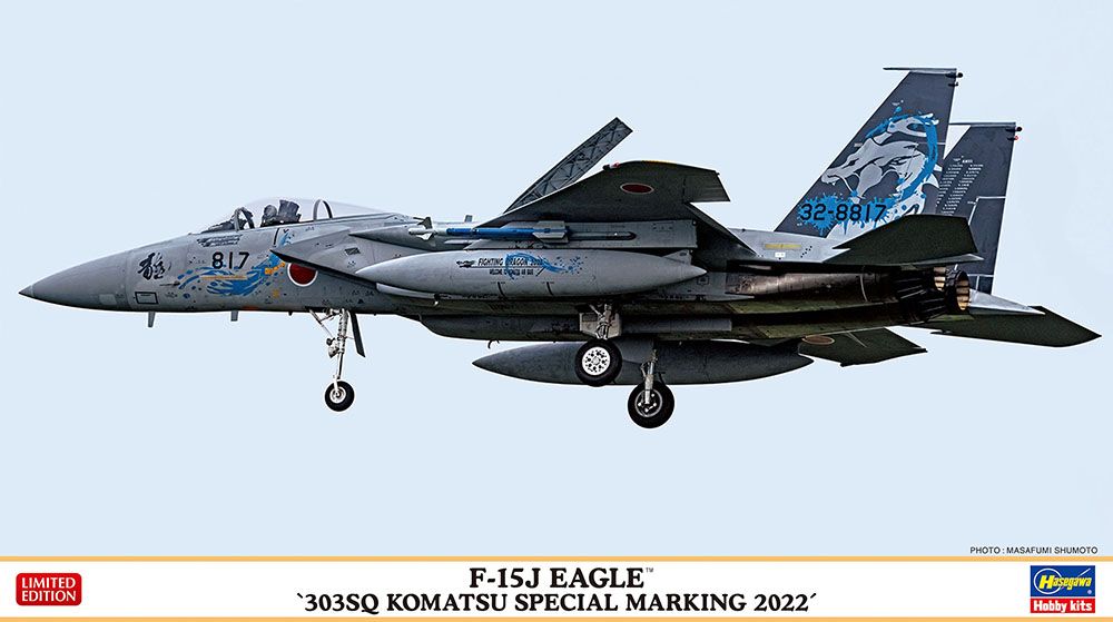 1:72 F-15J EAGLE™ “303SQ KOMATSU SPECIAL MARKING 2022”