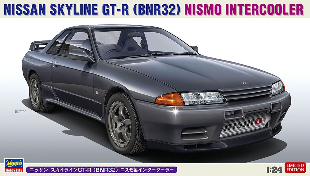 1:24 NISSAN SKYLINE GT-R (BNR32) NISMO INTERCOOLER