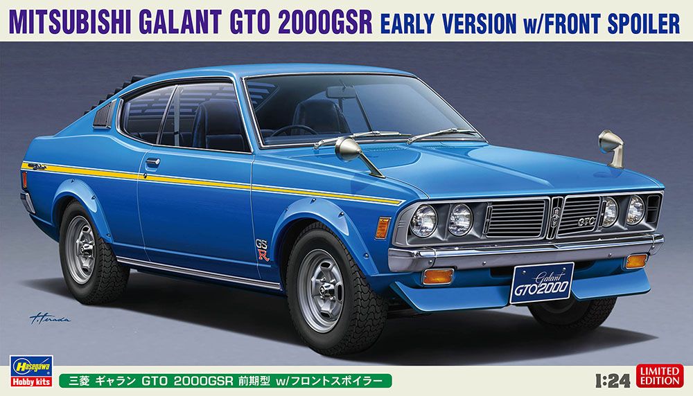 1:24 MITSUBISHI GALANT GTO 2000GSR EARLY VERSION w/FRONT SPOILER