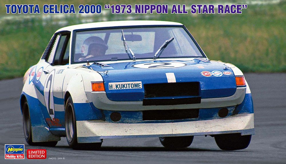 1:24 TOYOTA CELICA 2000 “1973 NIPPON ALL STAR RACE”