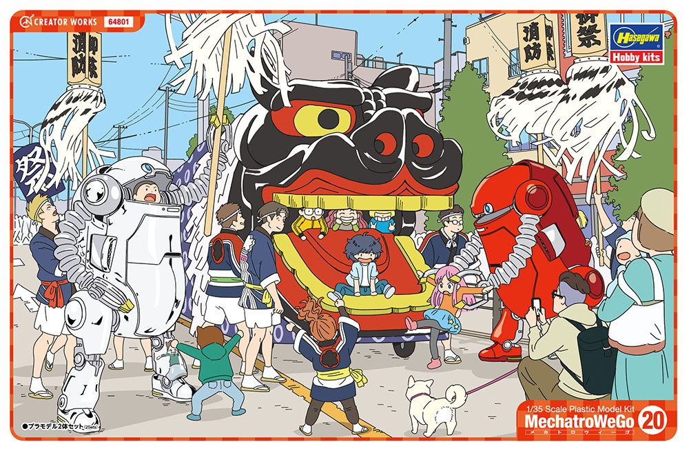 1:35 MechatroWeGo No.20 OLD TYPE “Red & Silver” (2 kits in the box)
