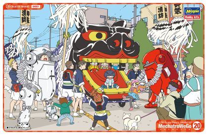 1:35 MechatroWeGo No.20 OLD TYPE “Red & Silver” (2 kits in the box)