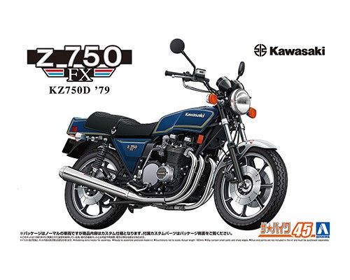 1:12 Kawasaki KZ750D Z750FX '79 Custom