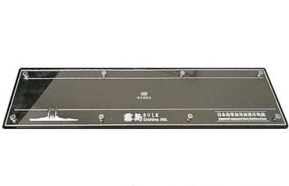 1:700 IJN Krishima Battlecruiser 1915 Display Base