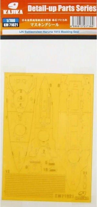 1:700 IJN Haruna Battlecruiser Painting Mask 1915 (For KM70003)