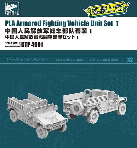1:144 PLA Armored Fighting Vehicle Unit Set I