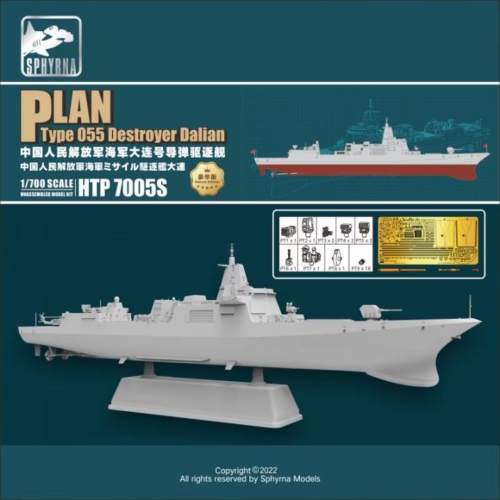 1:700 PLAN Type 055 Destroyer Dalian Deluxe Edition